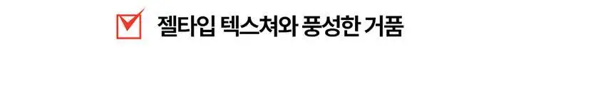[얇은 모발용][새싹케어] 케라스타즈 제네시스 새싹샴푸 리필 500ml 상세페이지 10